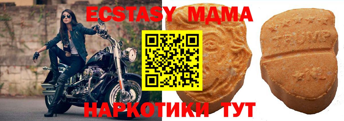Экстази mix Ливны