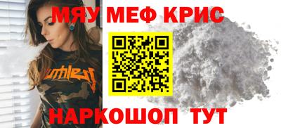 соль ск Дубна