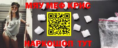 соль ск Дубна