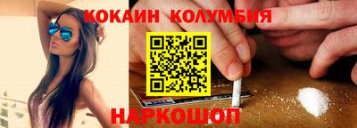 скорость Донецк