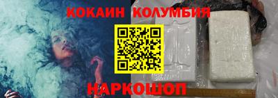 соль ск Дубна