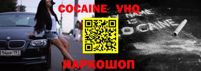 скорость Донецк