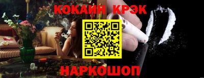 скорость Донецк