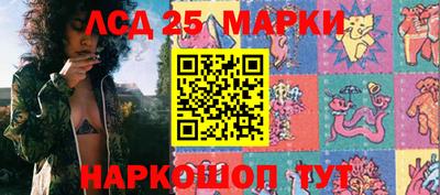 соль ск Дубна