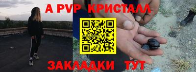 скорость Донецк
