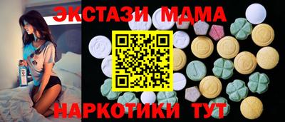 скорость Донецк