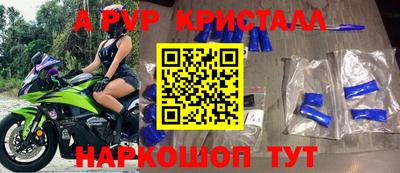 скорость Донецк