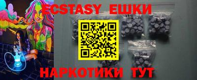 соль ск Дубна