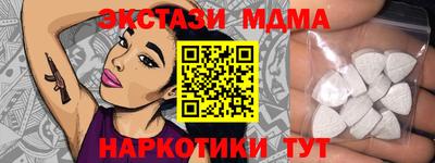соль ск Дубна