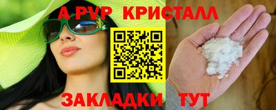 стаф Донской