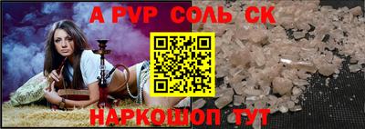 скорость Донецк