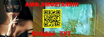 скорость Донецк