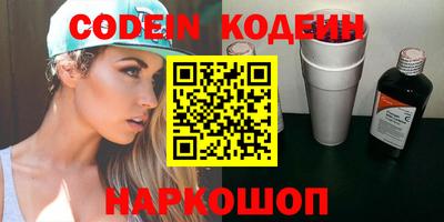 скорость Донецк