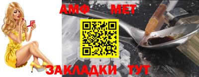 стаф Донской