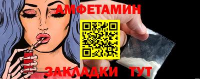 стаф Донской