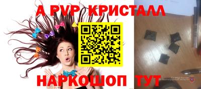 скорость Донецк