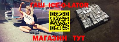 скорость Донецк