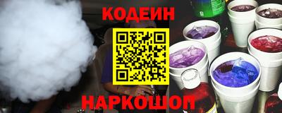 стаф Донской