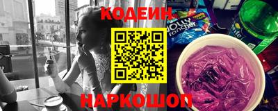стаф Донской