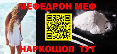 скорость Донецк