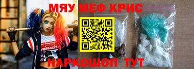скорость Донецк