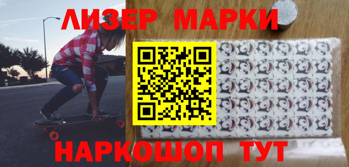 Ливны  LSD-25 экстази  Вход с VPN  Лсд 25 экстази кислота 