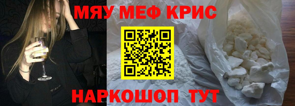МЕФ мука Ливны