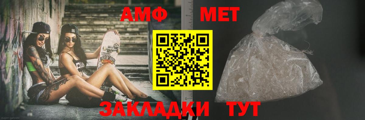 Мефедрон  ГАШИШ  Магазин наркотиков  Конопля  Вход с VPN  Cocaine  Ливны  Меф МЯУ МЯУ  