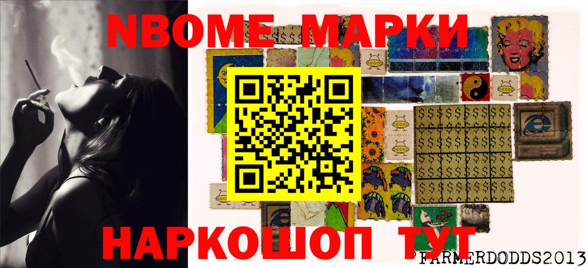 Ливны  что такое наркотик  Вход с VPN  Наркотические марки 1500мкг 