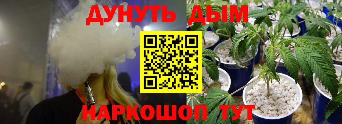 Ливны  Шишки марихуана индика  Вход с VPN  МАРИХУАНА планчик 
